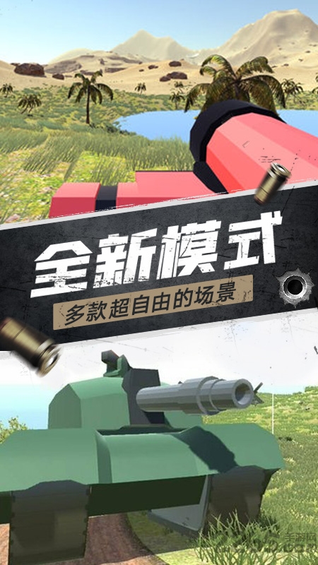 航甲战机v1.10

