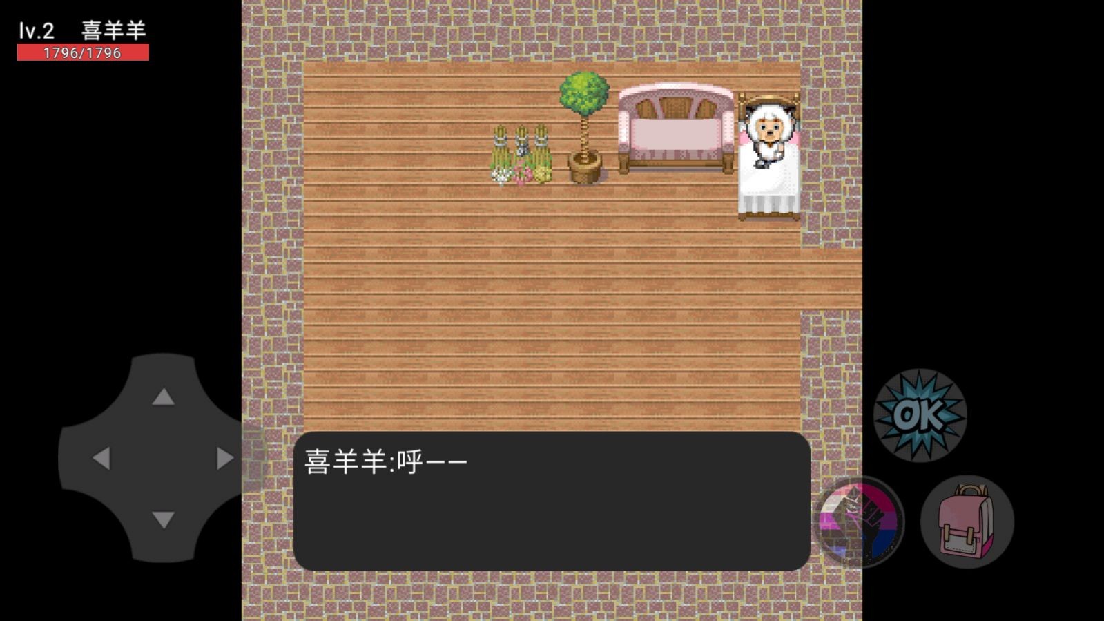 别出声游戏手机最新版v3.1.1
