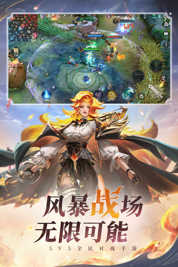曙光英雄最新版v1.0.5
