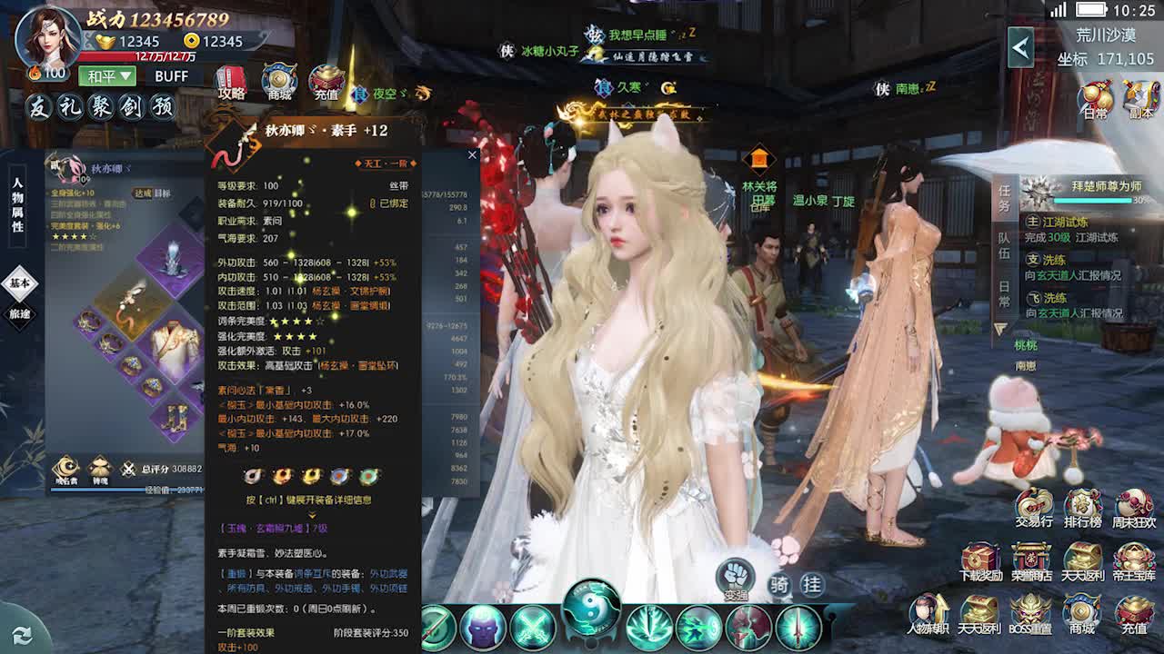 一世梧凰最新版v1.2
