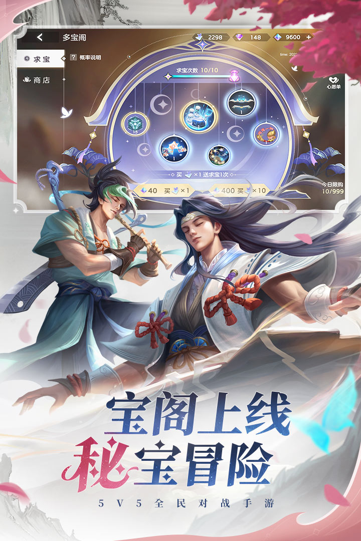 曙光英雄最新版v1.0.5
