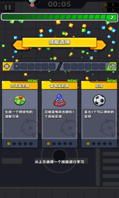 弹壳特攻队游戏官方版v1.10.0
