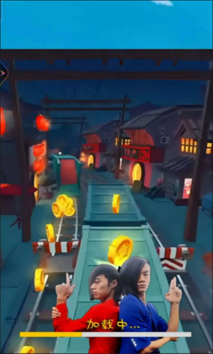 奔跑吧快乐出发免费版v1.3
