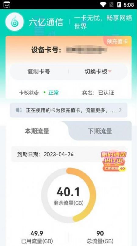 万家家电维修appv1.0
