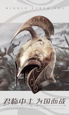 戒指之战最新手机版v3.1.1
