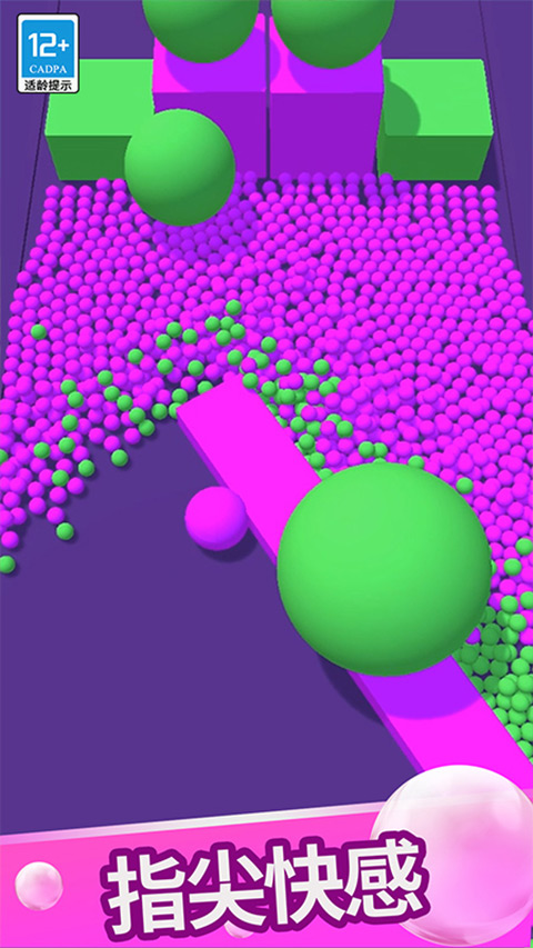 蛇蛇白块大作战安卓版v1.1.6
