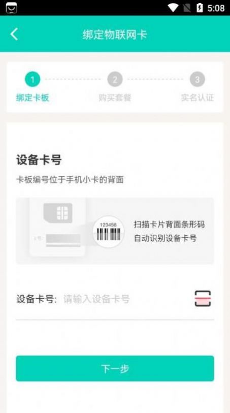 万家家电维修appv1.0
