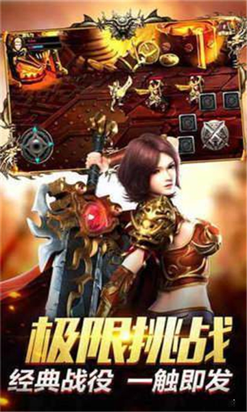 诛神屠龙游戏v1.0
