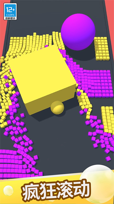 蛇蛇白块大作战安卓版v1.1.6
