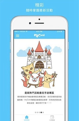 mycard官方版app安卓版v2.41
