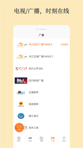 大内江app官方版v5.3.1
