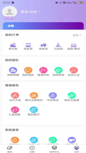 果农生活app最新版v1.0.4
