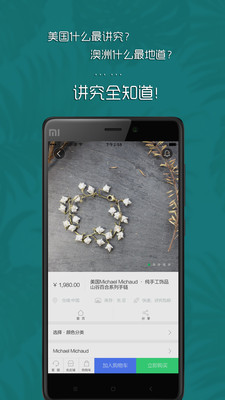 讲究app手机版v1.27.1
