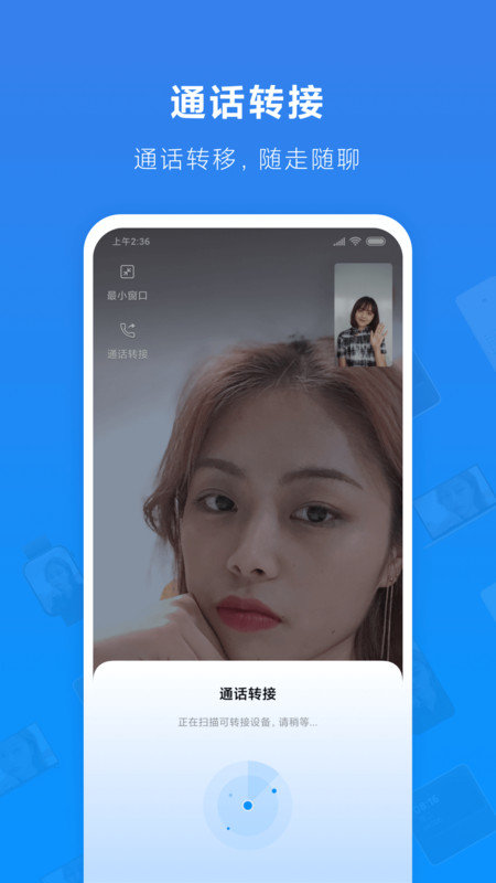 小米通话app安装v1.2.39
