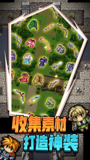 勇者传说手游官方版v8.1.8
