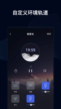催眠大师手机版v5.0.6

