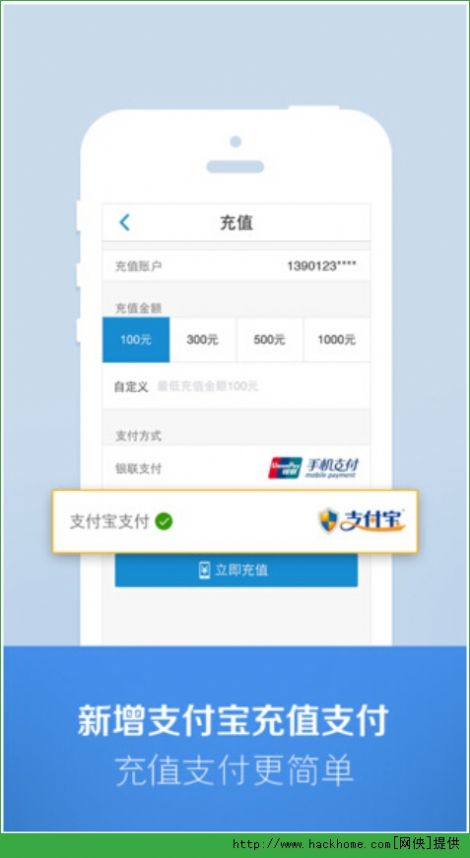 e代驾app9.4.0v9.16.8
