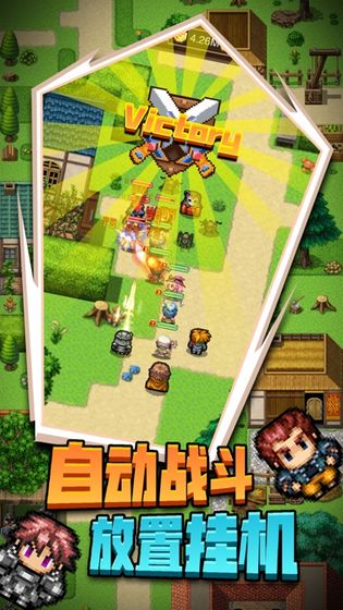 勇者传说手游官方版v8.1.8
