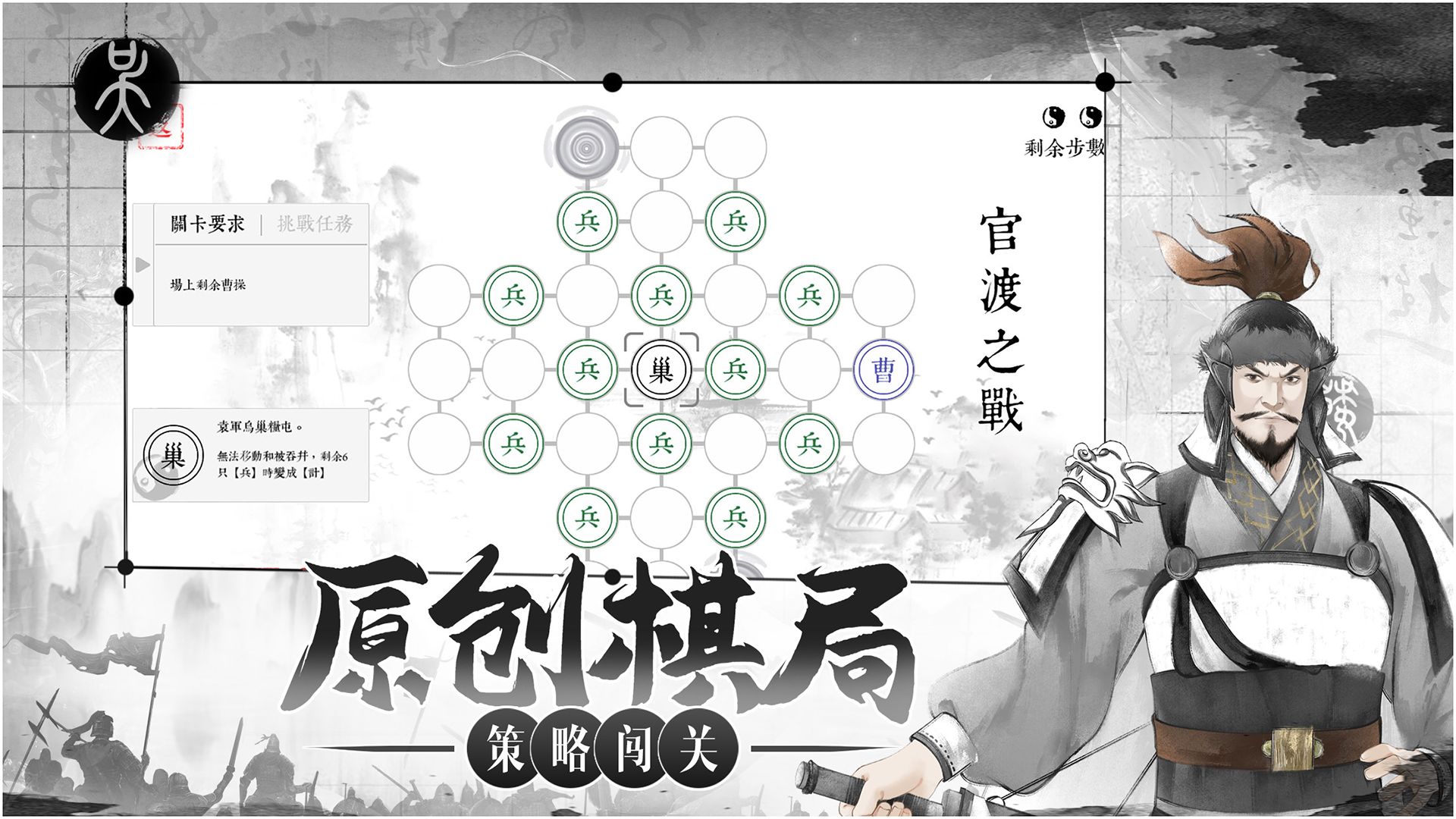 我在三国有个局正式版v1.0.0

