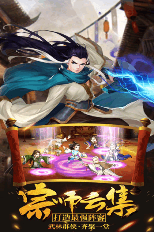 武林之王单机版安装v1.00
