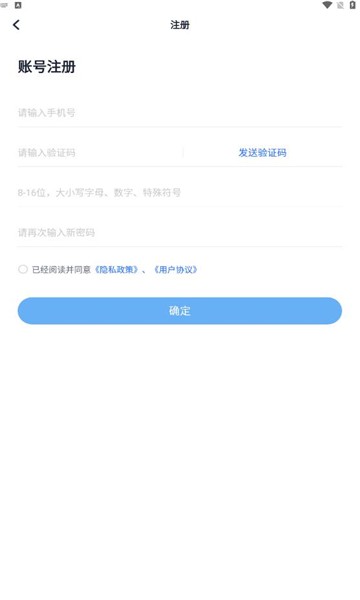 虚拟教研室app手机版v1.2.7
