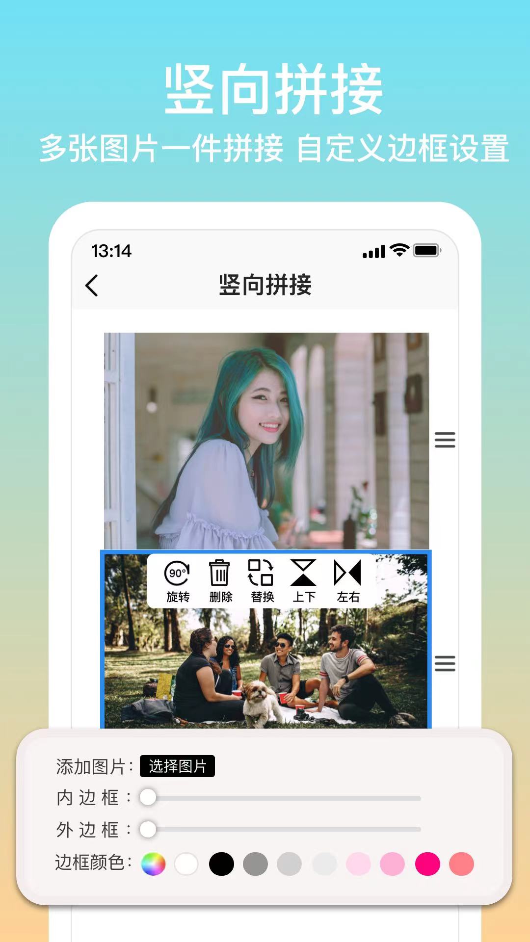 拼图君app安卓版v1.3.0
