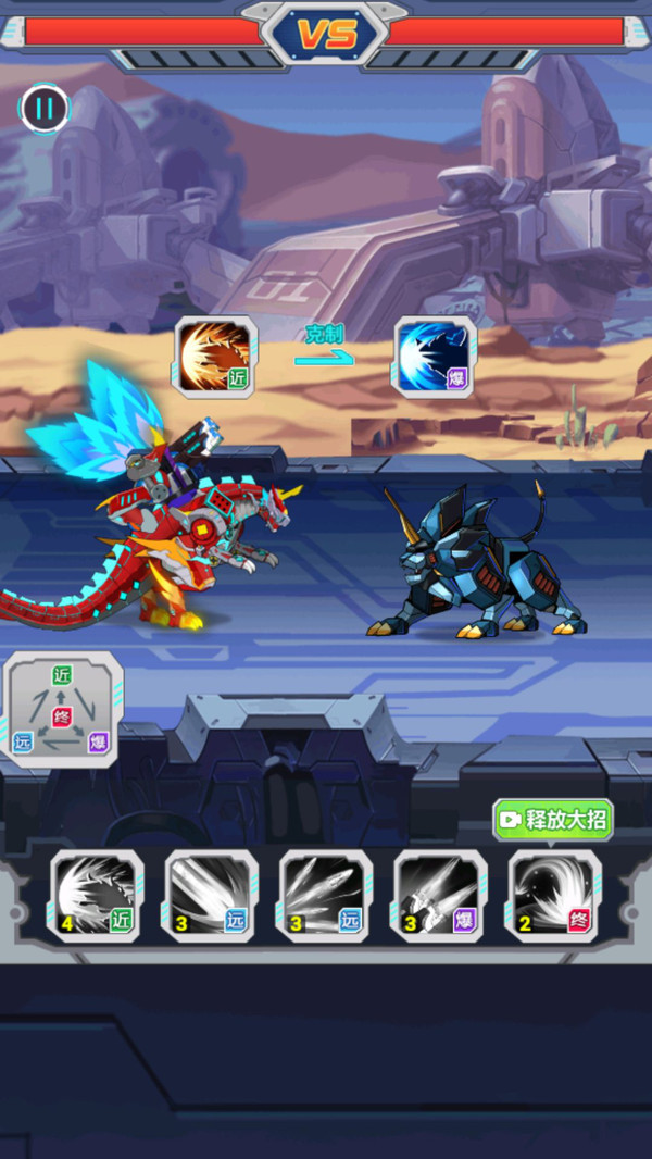 变异族大战免广告版2022v1.0
