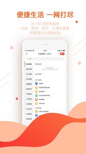 皖事通app安装2023v3.0.2
