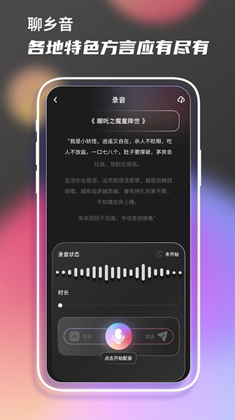 老歌刷刷app安卓版v1.0.2
