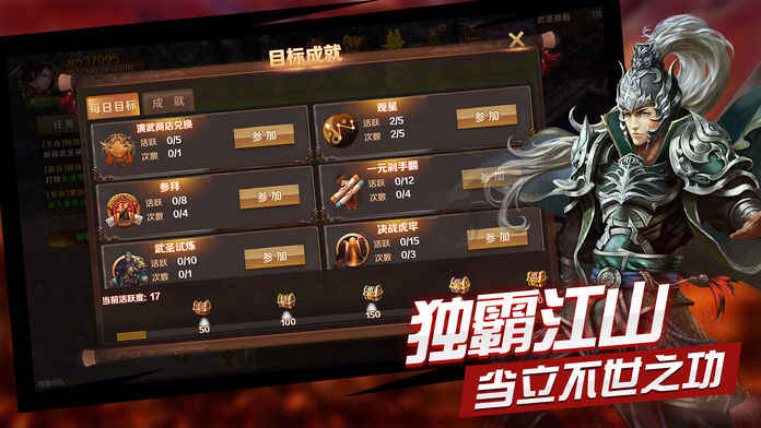 街机三国志安卓版中文版v3
