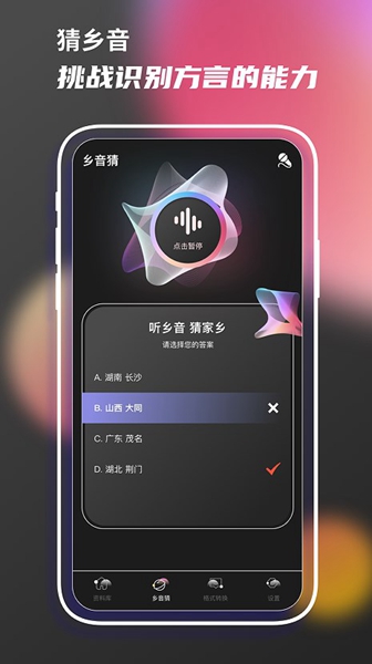 老歌刷刷app安卓版v1.0.2
