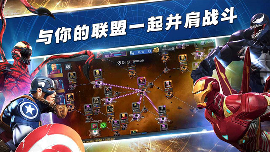 漫威超级争霸战安装国服v35.0
