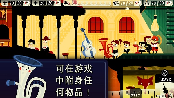 闹鬼的房子汉化版v1.4.31
