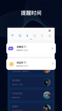 催眠大师手机版v5.0.6
