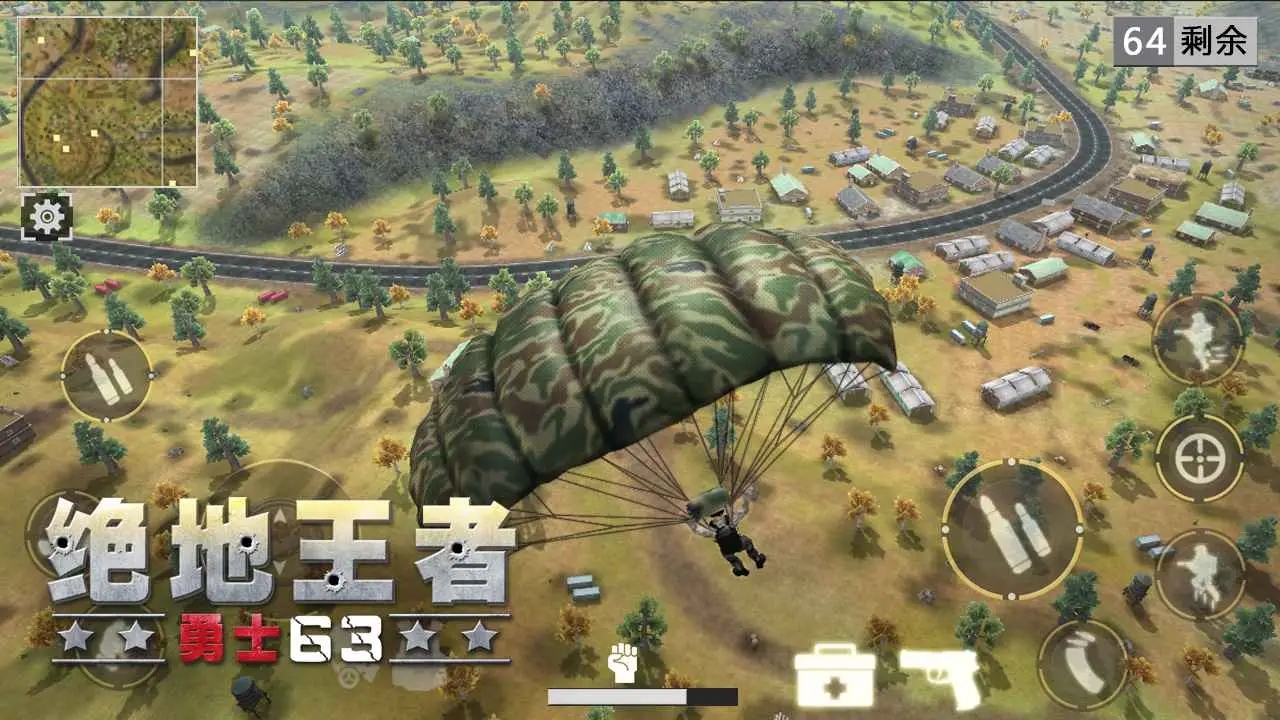 绝地王者最新版安装v1.0.10
