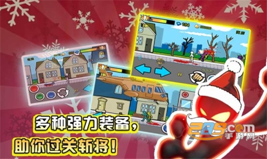 火柴人突击格斗最新版v1.1.7
