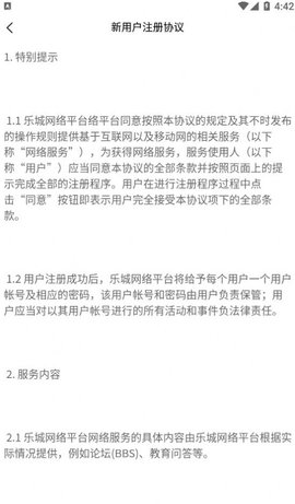 i易购官方手机版v1.0.8

