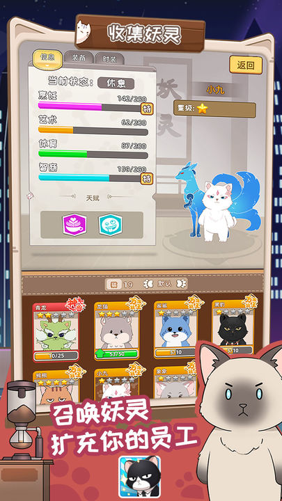 猫总大厦安装v1.0.0

