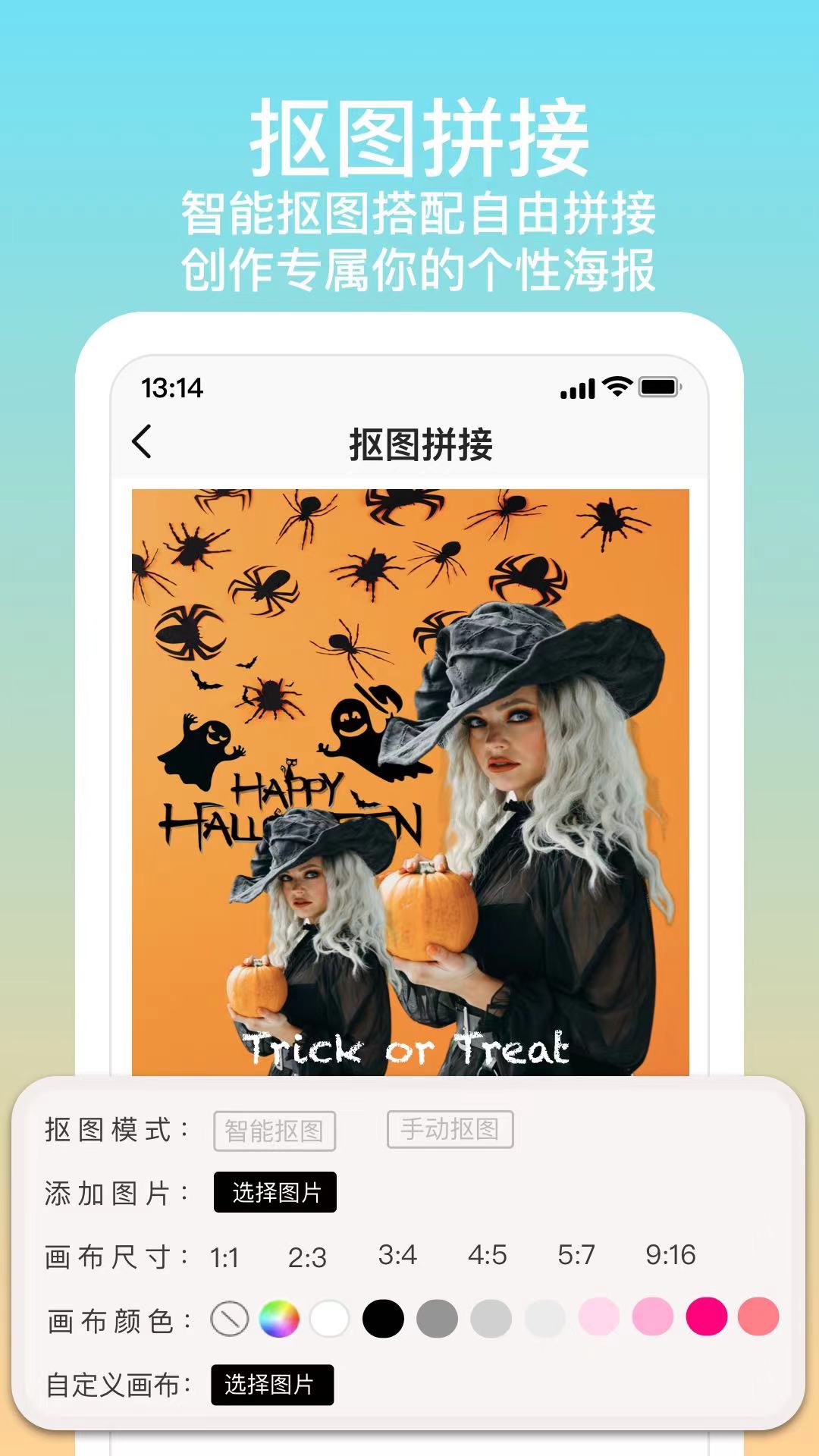 拼图君app安卓版v1.3.0
