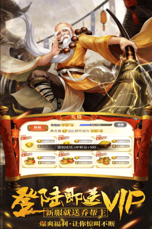 武林之王单机版安装v1.00
