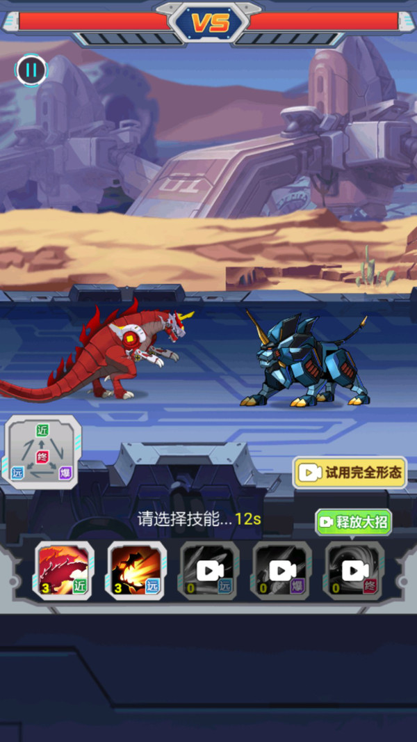 变异族大战免广告版2022v1.0
