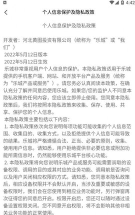 i易购官方手机版v1.0.8
