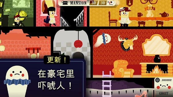 闹鬼的房子汉化版v1.4.31
