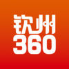 钦州360网app安装