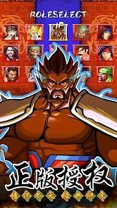 三国战记手机版v1.0

