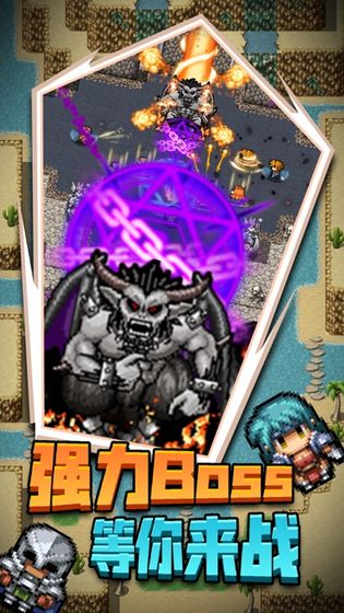 勇者传说手游官方版v8.1.8
