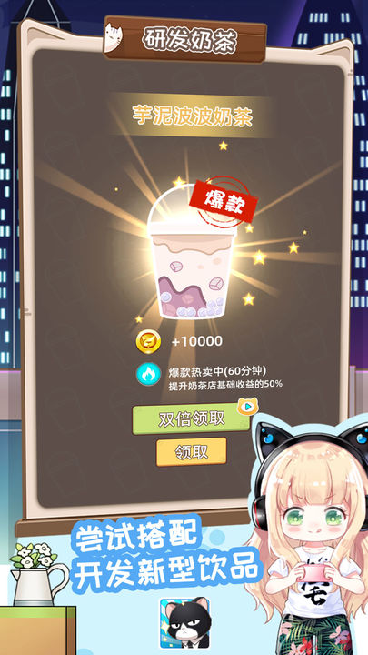 猫总大厦安装v1.0.0
