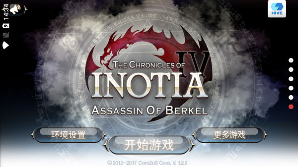 艾诺迪亚4免费v1.3.1
