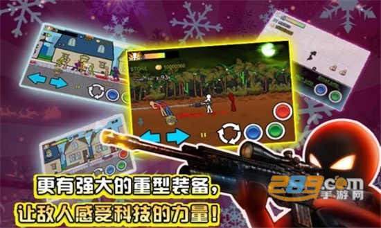 火柴人突击格斗最新版v1.1.7
