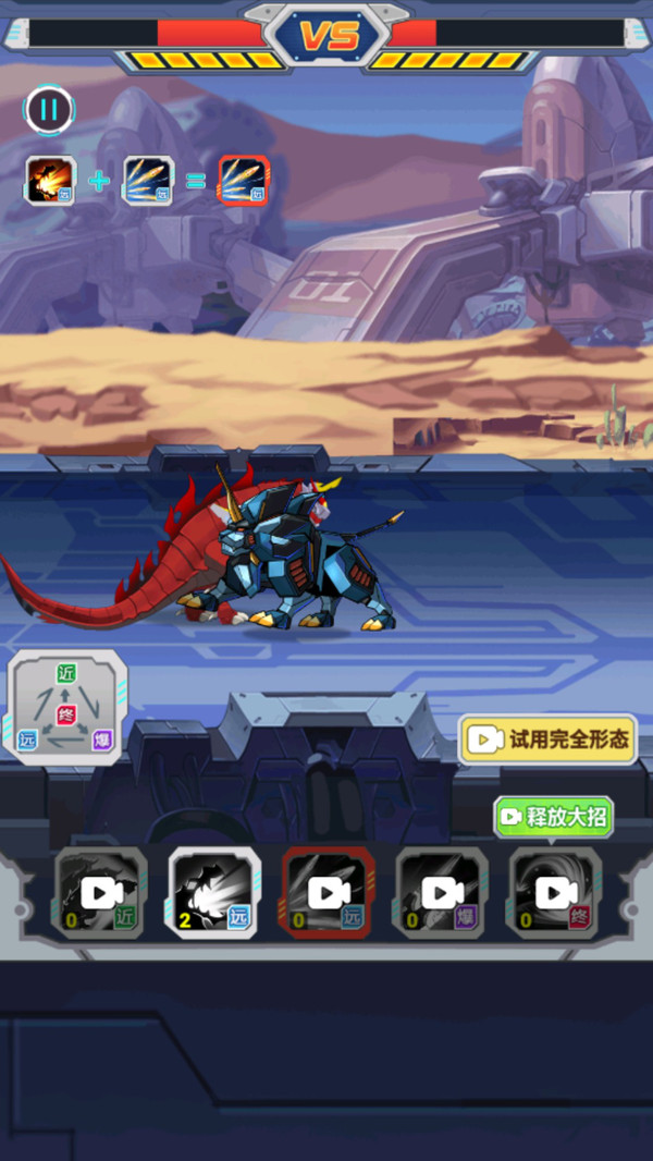 变异族大战免广告版2022v1.0

